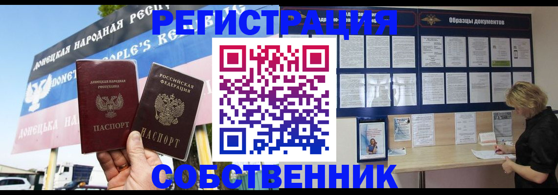 временная регистрация поиск в Трёхгорном