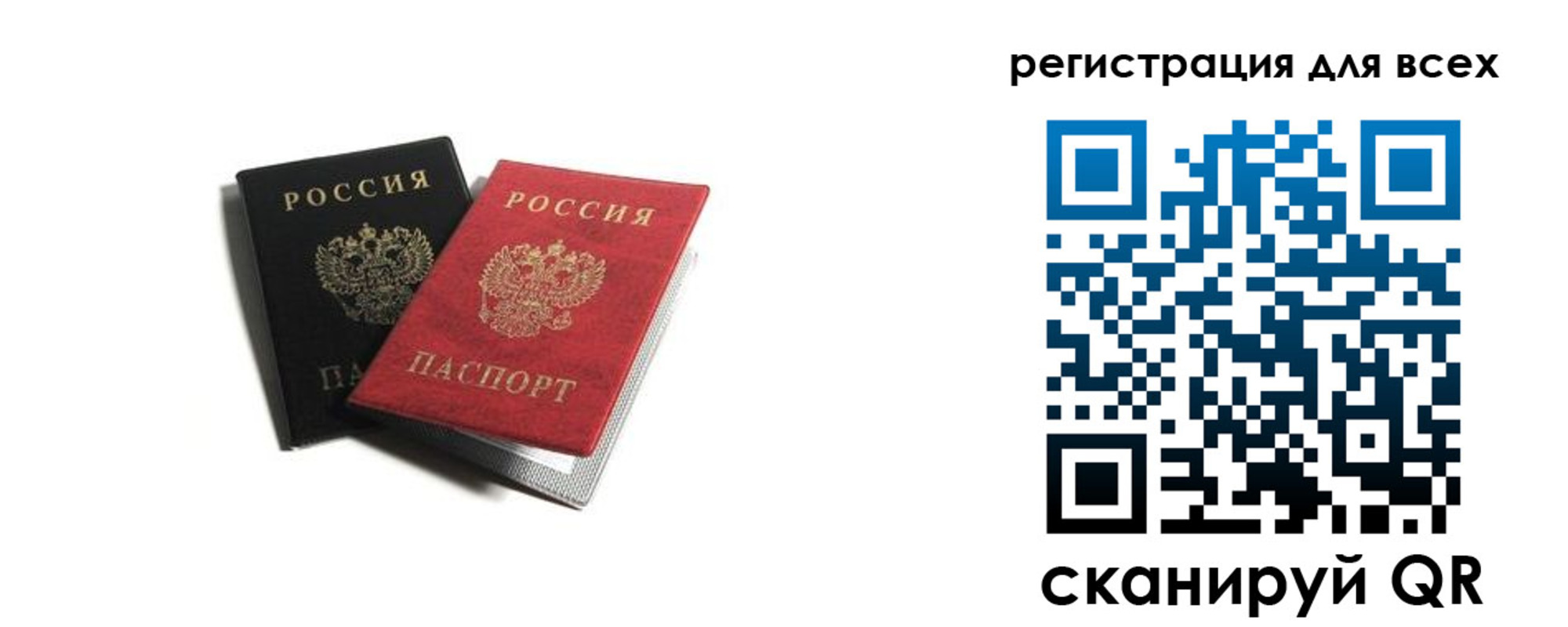 где прописаться в Трёхгорном